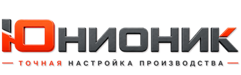 ЮнионикРу — поставка, установка и настройка станков в Заволжье 2026